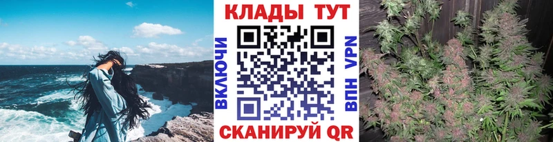 Купить наркотики цена Спасск-Дальний МЕТАМФЕТАМИН Меф мяу мяу ГАШ Кокаин
