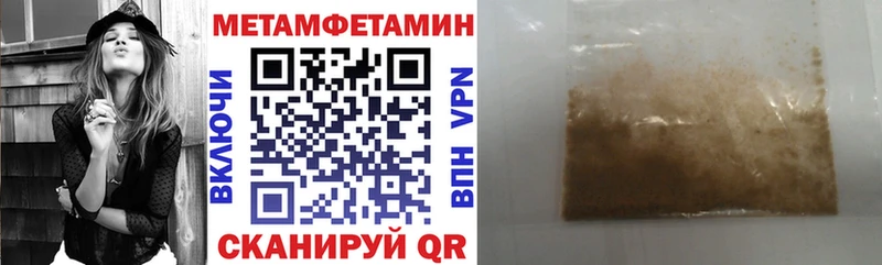 АМФ Розовый  MEGA tor  Спасск-Дальний 