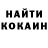 Кетамин VHQ American Pipeliner