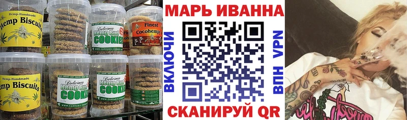 Canna-Cookies конопля Спасск-Дальний