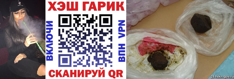 ГАШИШ гашик  Спасск-Дальний 