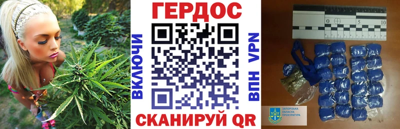 ГЕРОИН VHQ Спасск-Дальний
