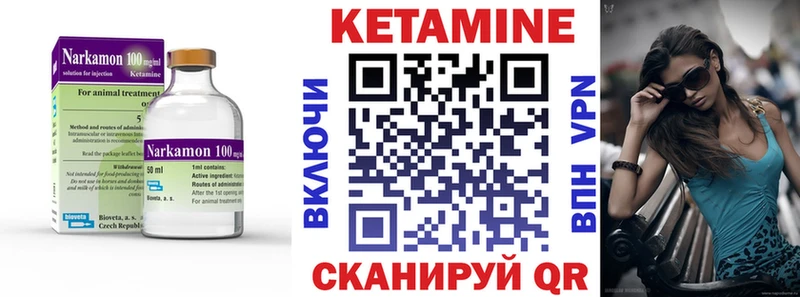 КЕТАМИН ketamine  продажа наркотиков  Спасск-Дальний 