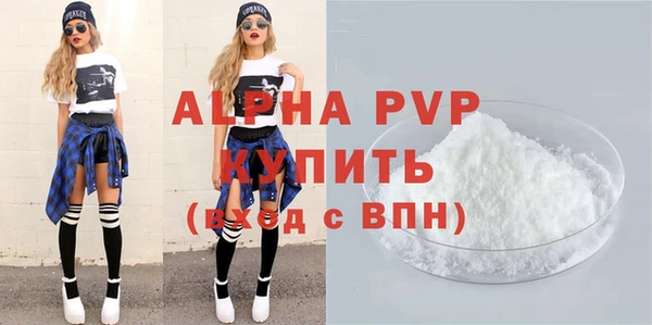 кокаин VHQ Балабаново