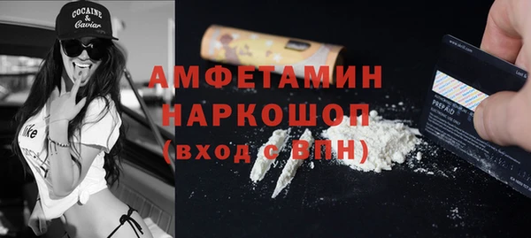 кокаин VHQ Балабаново
