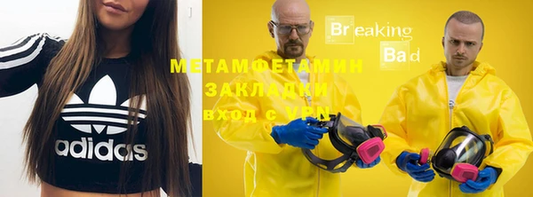 МДМА Баксан