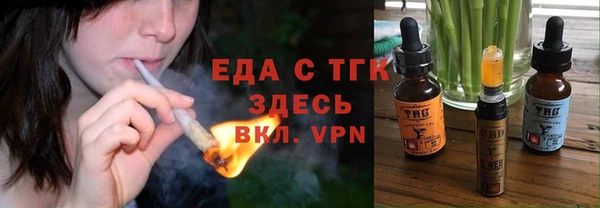 кокаин VHQ Балабаново