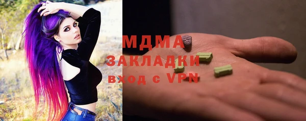 МДМА Баксан