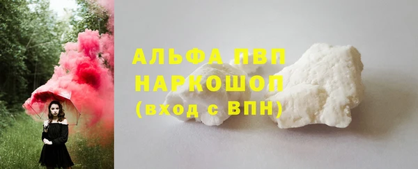 кокаин VHQ Балабаново