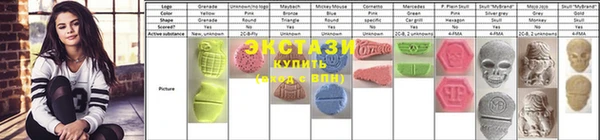 МДМА Баксан