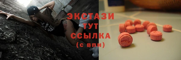кокаин VHQ Балабаново