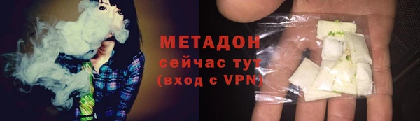 мдма Елизово