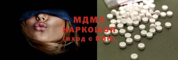 МДМА Баксан