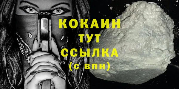 МДМА Баксан