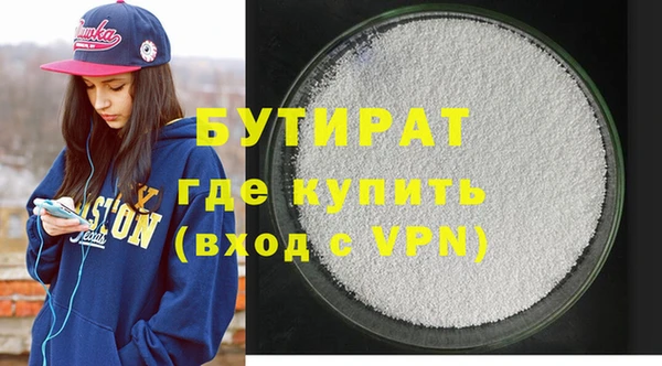 синтетический гашиш Ельня