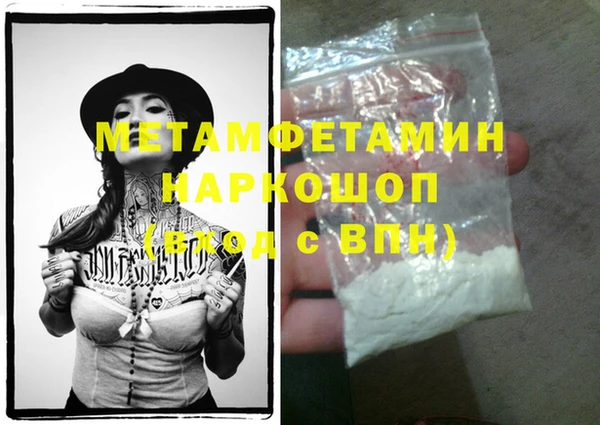 МДМА Баксан