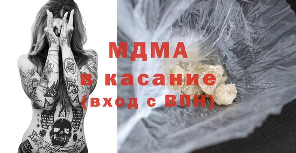 МДМА Баксан