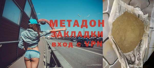 кокаин VHQ Балабаново