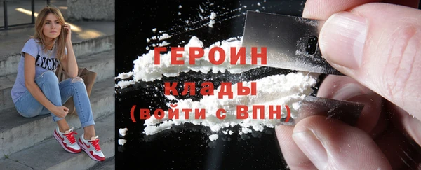 кокаин VHQ Балабаново