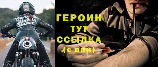 амфетамин Нефтегорск