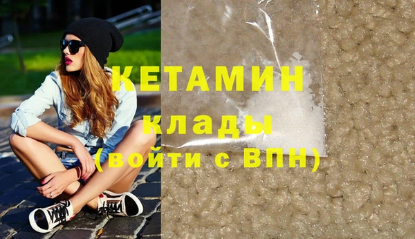 кокаин VHQ Балабаново