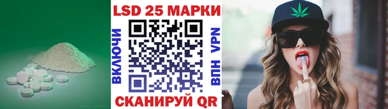 blacksprut вход  продажа наркотиков  Спасск-Дальний  это клад  Лсд 25 экстази ecstasy 
