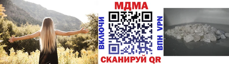 МДМА молли  Спасск-Дальний 