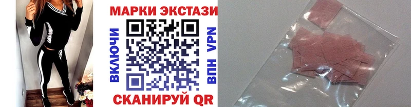 Марки NBOMe 1,5мг  где можно купить наркотик  Спасск-Дальний 