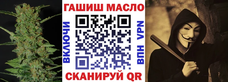 Дистиллят ТГК гашишное масло omg маркетплейс Спасск-Дальний